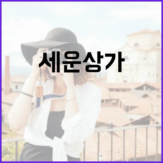 세운상가에서 OXO 제품을 찾는 방법 - 요약