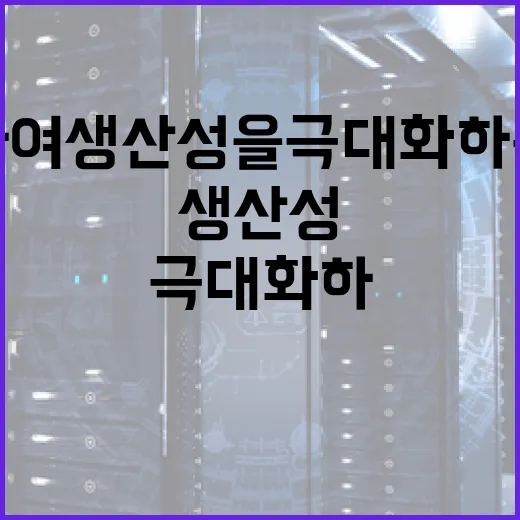 Toollyst를 활용하여 생산성을 극대화하는 방법 - 요약