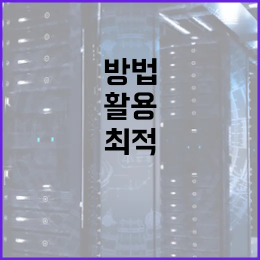 맥미니를 최적 활용하는 방법 - 요약