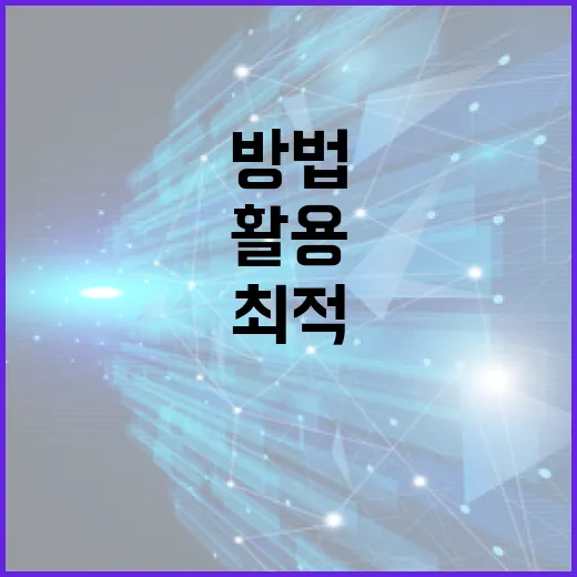 맥미니를 최적의 성능으로 활용하는 방법 - 요약