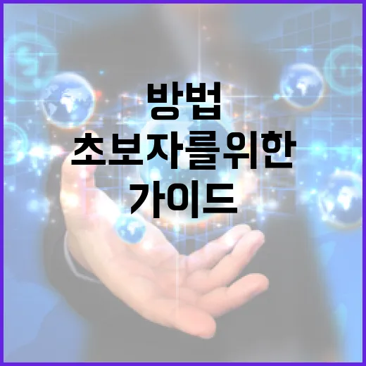 슬라이더블 기능을 구현하는 방법: 초보자를 위한 가이드 - 요약