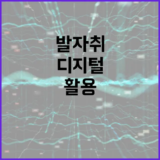 싸이월드를 활용하여 디지털 발자취를 남기는 방법 - 요약