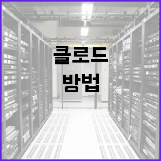 클로드 AI를 활용하는 방법: 전문가 가이드 - 요약