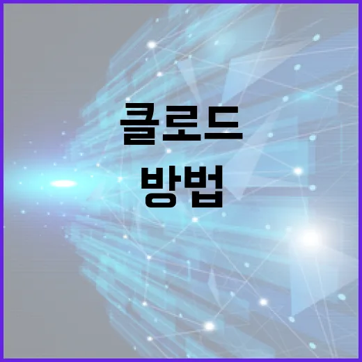 클로드 AI를 활용하는 방법: 전문가 가이드 - 요약