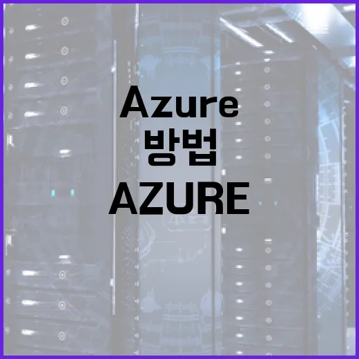 aka.ms/alca를 활용하여 Azure 인증서 관리하는 방법 - 요약