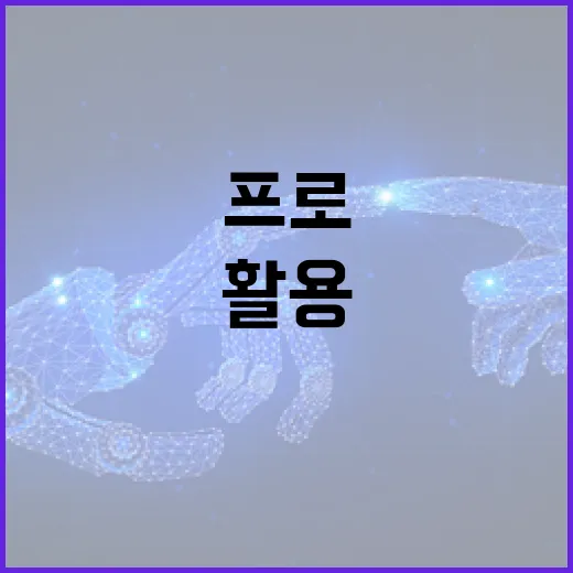 아이폰18프로를 최대한 활용하는 방법 - 요약