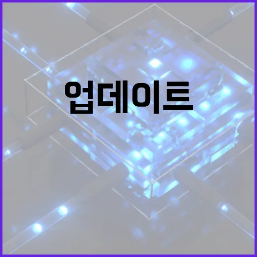 iOS 16.4.2로 업데이트하는 방법 및 새로운 기능 알아보기 - 요약