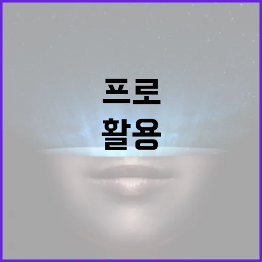아이폰18프로를 최대한 활용하는 방법 - 요약