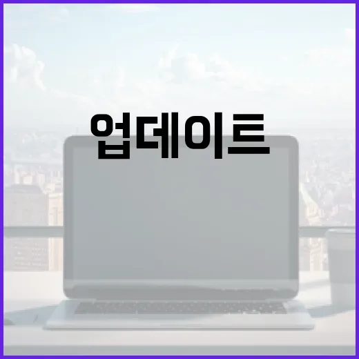 iOS 16.4.2 업데이트하는 방법과 새로운 기능 알아보기 - 요약