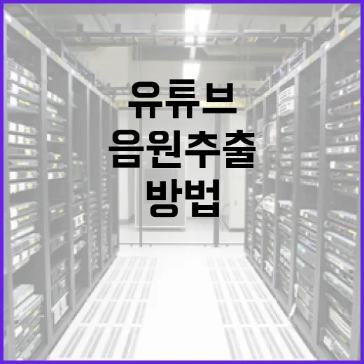 쿠가세: 효과적으로 사용하는 방법 - 요약