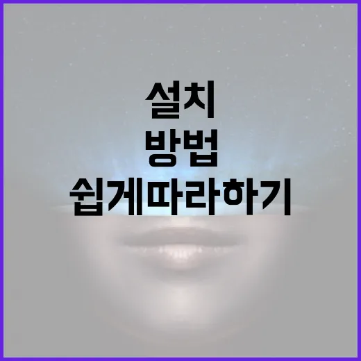 셋로그 설치 및 활용 방법: 초보자도 쉽게 따라하기 - 요약