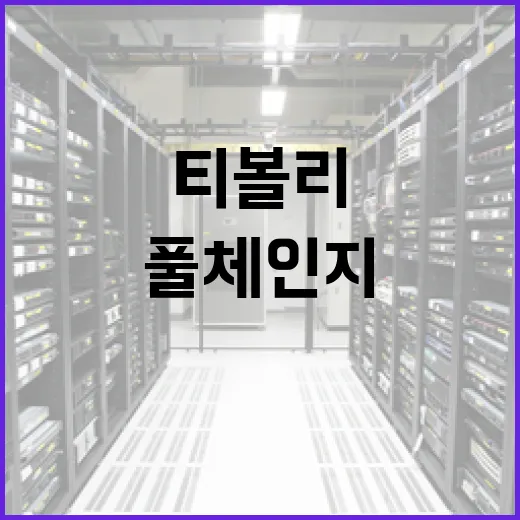 2천만대 KGM 티볼리 풀체인지, 이렇게 달라졌다 - 요약