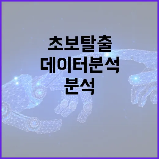 셋로그로 데이터 분석 초보 탈출하기 - 요약