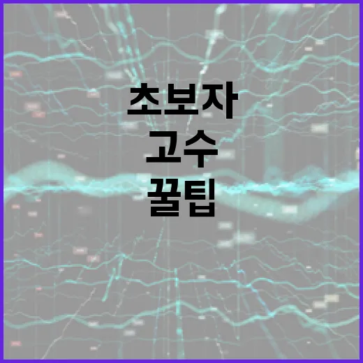 크레이지아케이드 고수 되는 방법: 초보자를 위한 꿀팁 - 요약