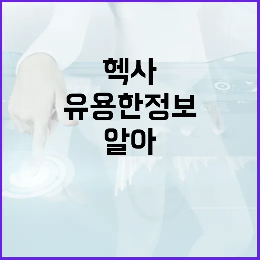 메랜 버닝월드에서 성공적으로 살아남는 방법 - 요약