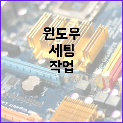 윈도우에서 번역 작업 편하게 하려면 이렇게 세팅하면 됩니다 - 요약