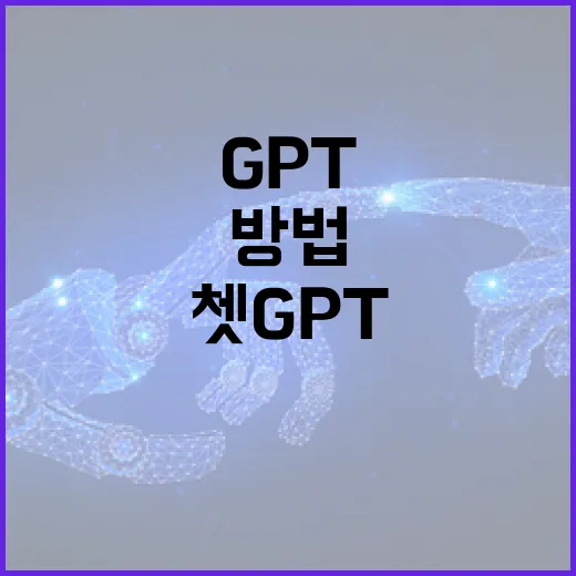 쳇GPT로 윈도우 오류 원인 좁히는 방법, 질문을 이렇게 던지면 답이 달라집니다 - 요약