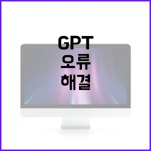 쳇GPT 제대로 쓰는 방법, PC 조립과 윈도우 오류 해결에 써먹으려면 이렇게 - 요약