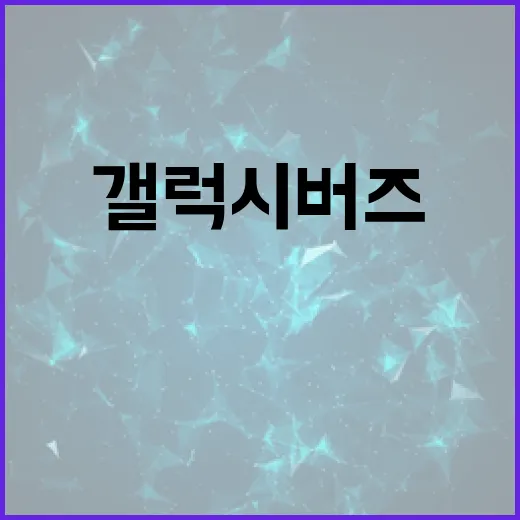 갤럭시버즈를 윈도우 PC에 연결하고 끊김 줄이는 방법 - 요약