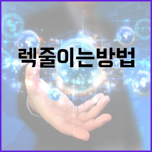 서든어택 렉 줄이는 방법, 오래된 PC도 체감 나게 세팅하려면 이렇게 - 요약