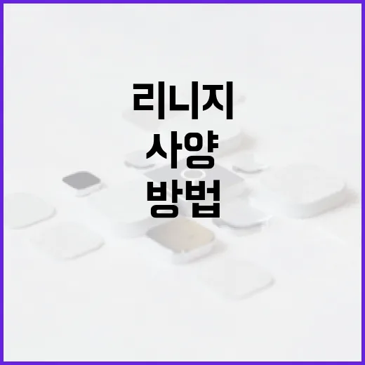 리니지 끊김 줄이는 PC 세팅 방법, 사양보다 먼저 볼 것들 - 요약