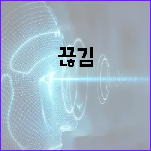 PC에서 틱톡 영상 끊김 없이 보려면 이렇게 세팅하세요 - 요약