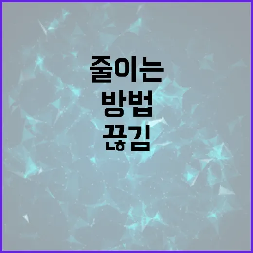 YOUTUBE 끊김과 버벅임 줄이는 윈도우 설정 방법 - 요약