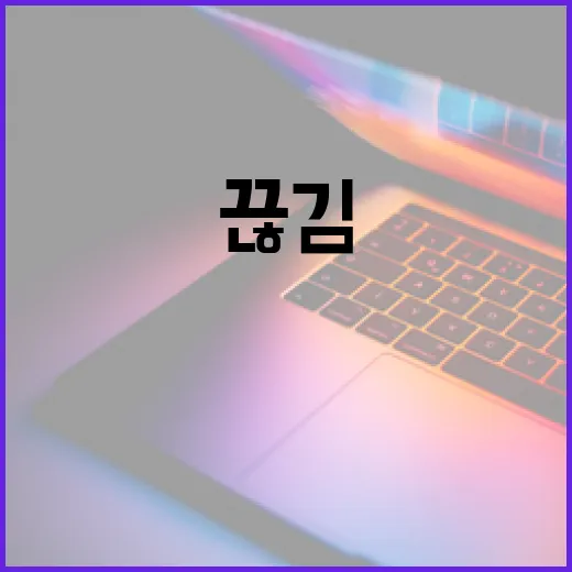 윈도우 PC에서 틱톡 끊김 없이 보는 방법, 브라우저 설정부터 업로드 세팅까지 - 요약