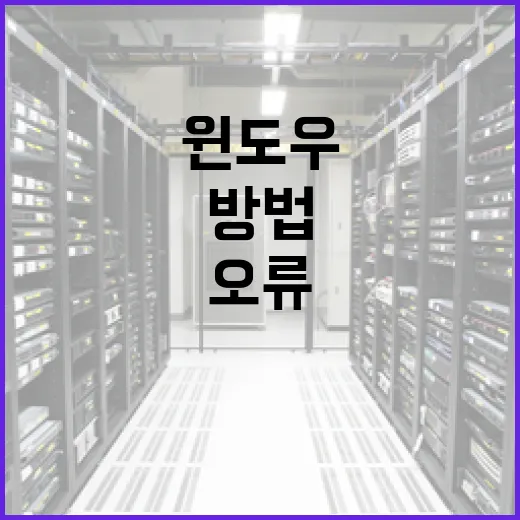PC에서 인스타 쓰는 방법, 윈도우에서 사진 올리고 오류 줄이려면 이렇게 - 요약