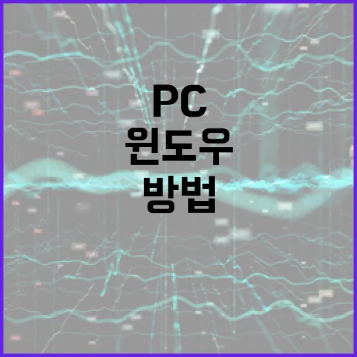 PC에서 인스타 제대로 쓰는 방법, 윈도우 기준으로 막히는 부분까지 - 요약