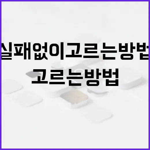 스마트스토어에서 PC 부품 실패 없이 고르는 방법 - 요약