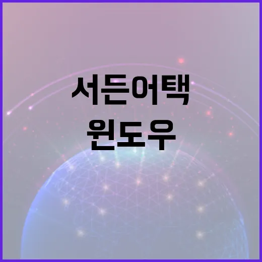 서든어택 끊김 줄이고 FPS 안정화하는 방법, 윈도우 세팅부터 부품 체크까지 - 요약