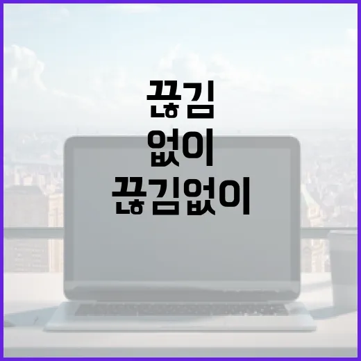 YOUTUBE 끊김 없이 보려면 이렇게 세팅하면 됩니다 - 요약