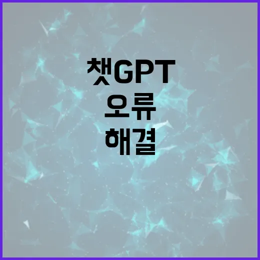 챗GPT를 PC 조립·윈도우 오류 해결에 제대로 쓰는 방법 - 요약