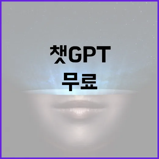 챗GPT무료 제대로 쓰는 방법, PC 작업할 때 체감되는 활용법 - 요약