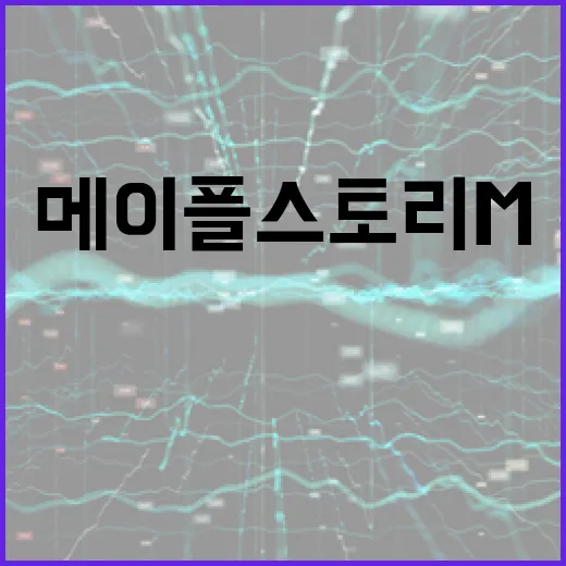 메이플스토리M PC에서 끊김 줄이고 쾌적하게 돌리는 방법 - 요약
