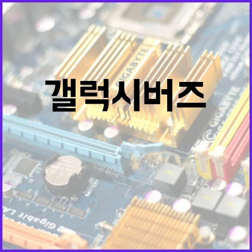 갤럭시버즈를 윈도우 PC에 제대로 연결하는 방법 - 요약