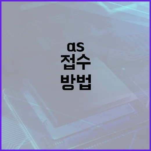 에어팟AS 받는 방법, 방문 전 확인할 것부터 접수 순서까지 - 요약
