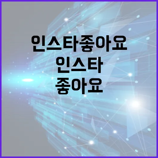 인스타좋아요 늘리려면 PC 작업환경부터 이렇게 잡는 방법 - 요약