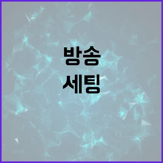 틱톡라이브 PC에서 안정적으로 방송하려면 이렇게 세팅하세요 - 요약
