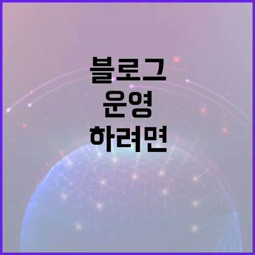 PC 블로그관리 오래 하려면 이렇게 운영하면 편합니다 - 요약