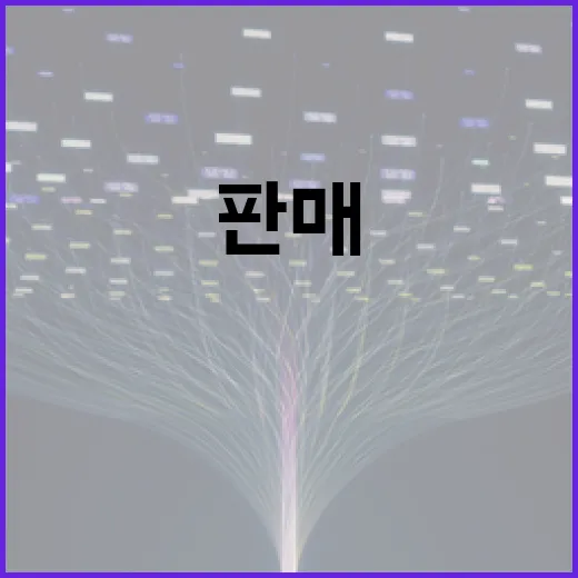 쿠팡판매로 PC 부품 팔려면 이렇게 세팅하는 방법 - 요약