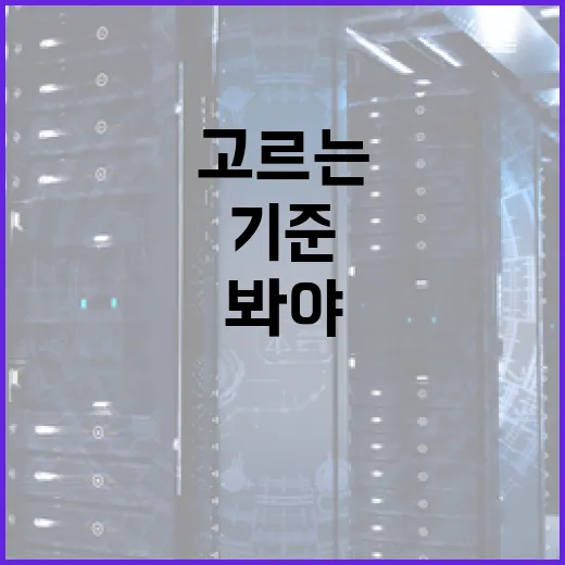 가성비태블릿 고르는 방법, 사양표보다 먼저 봐야 할 기준 - 요약