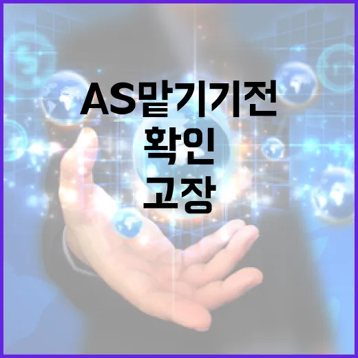 에어팟AS 맡기기 전 고장 원인 확인하고 접수하는 방법 - 요약