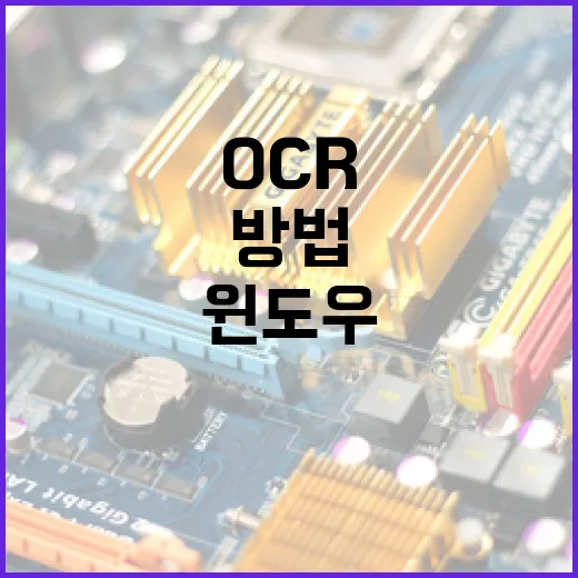 윈도우에서 번역 작업 편하게 하는 방법, 브라우저부터 OCR까지 세팅하기 - 요약