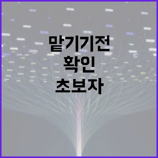PC수리 맡기기 전에 직접 확인하는 방법, 초보자도 순서대로 하면 됩니다 - 요약