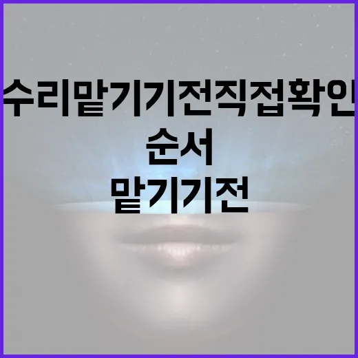 PC수리 맡기기 전 직접 확인하는 방법, 돈 나가기 전에 보는 순서 - 요약
