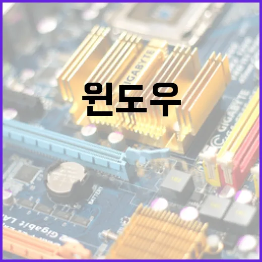 유튜브광고 덜 거슬리게 보는 방법, PC와 윈도우에서 먼저 손볼 설정 - 요약