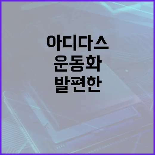 아디다스갤럭시 고르…