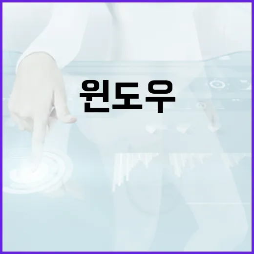 리니지 렉 줄이고 끊김 잡는 윈도우 세팅 방법 - 요약